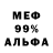 ГАШ 40% ТГК Jr Tero