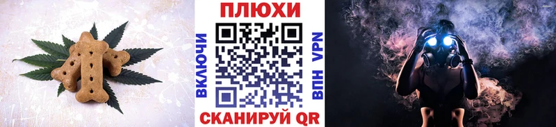 Еда ТГК конопля  Салехард 