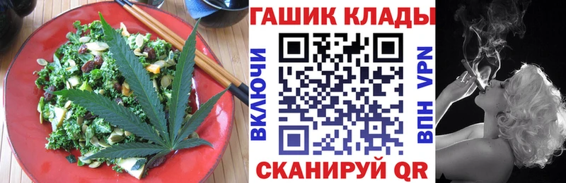 Печенье с ТГК марихуана Салехард