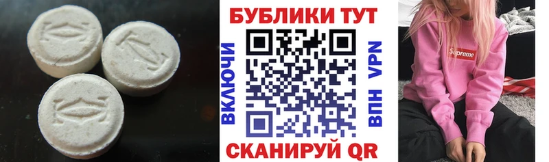 ЭКСТАЗИ 250 мг  продажа наркотиков  Салехард 