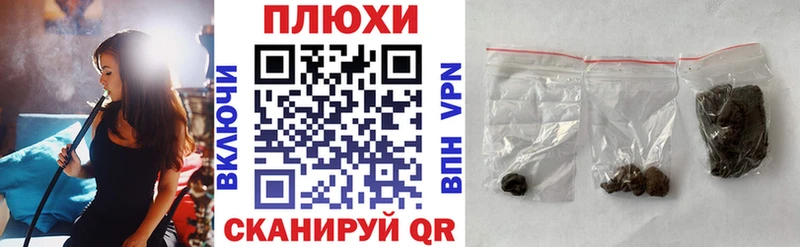 площадка Telegram купить Салехард Гашиш VHQ