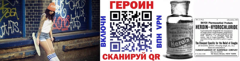 Героин Heroin  наркотики  Салехард 