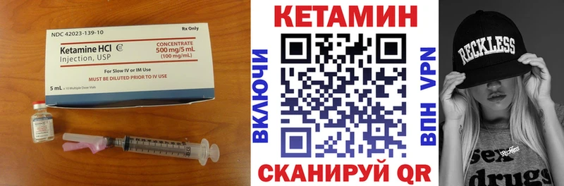 наркотики  Салехард  Кетамин ketamine 