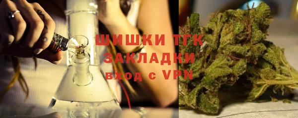 бутират Армянск
