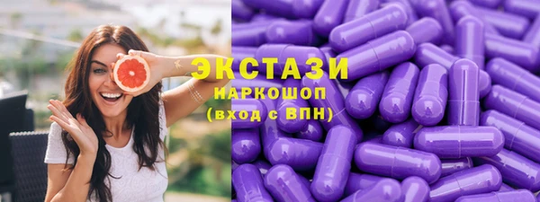 бутират Армянск