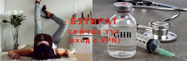 не бодяженный Алексин