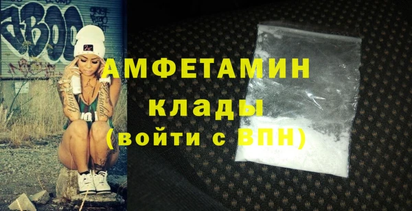 mdpv Алексеевка