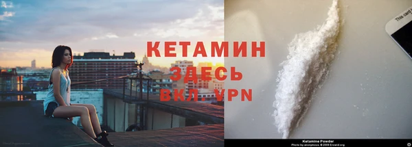 экстази Арсеньев