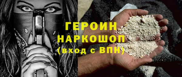 бутират Армянск