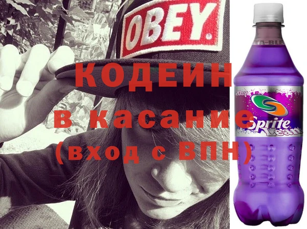 бутират Армянск