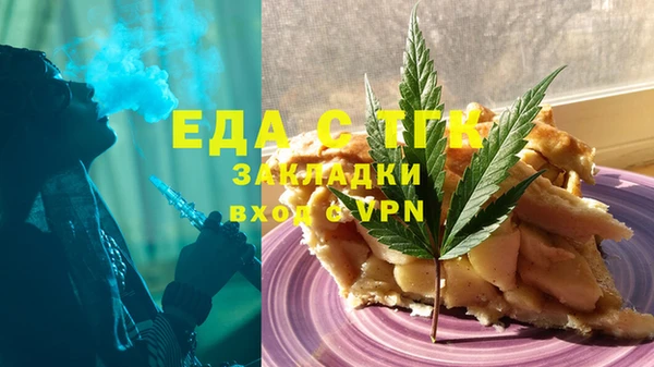 мет Аркадак