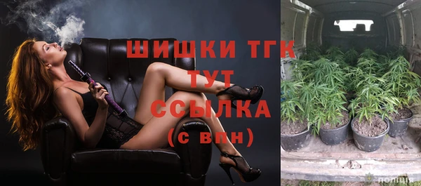 бутират Армянск