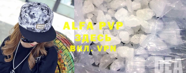mdpv Алексеевка
