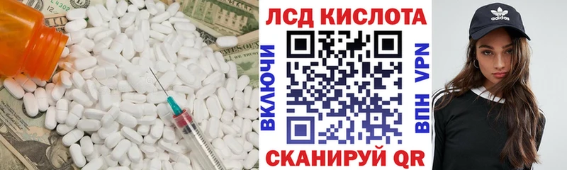 где найти наркотики Салехард KRAKEN вход LSD-25 экстази кислота