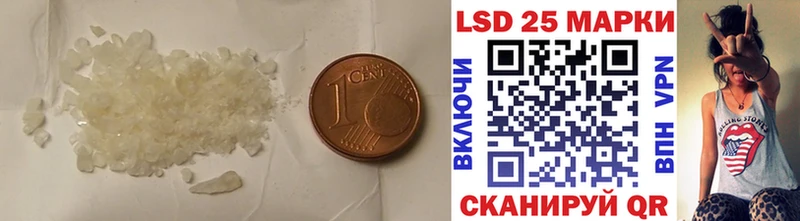 LSD-25 экстази кислота Салехард