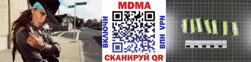 блэк спрут как зайти  Салехард  MDMA Molly 