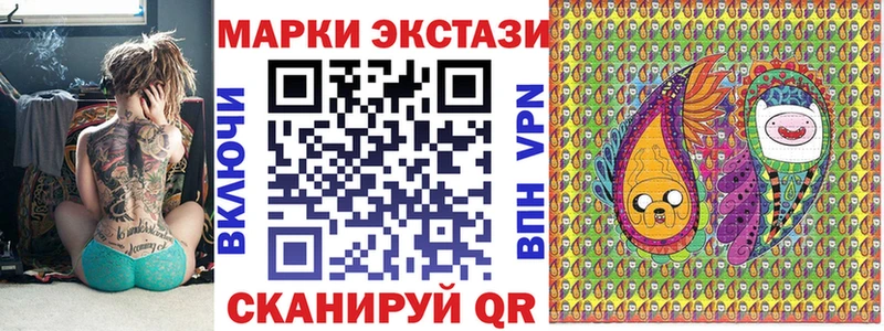 Марки N-bome 1500мкг  Салехард 