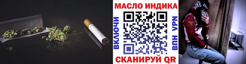 ТГК THC oil  Салехард 